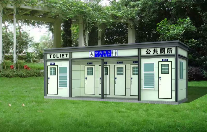 移動式環(huán)保公廁