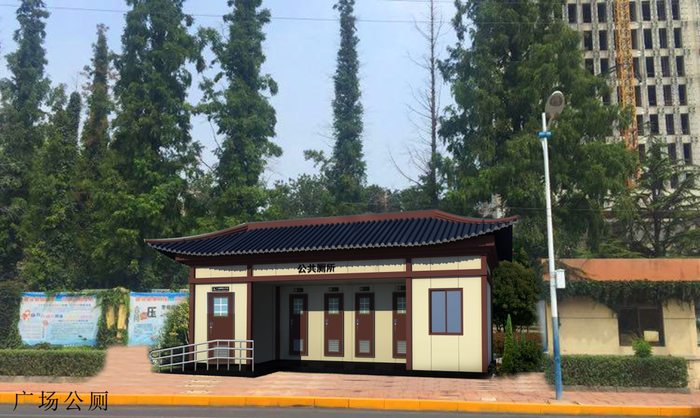 裝配式環保公廁